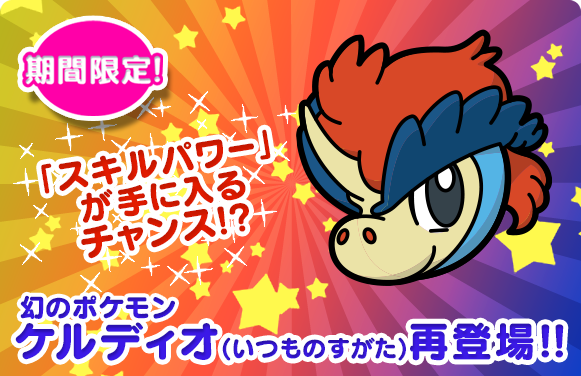dghzmrhpktr's tweet photo. ８月２５日のポケとる（今回の更新☆ＬＥ１４週目）
https://t.co/NQsyeVuKRI
#ポケとる https://t.co/nxNOWErzZl