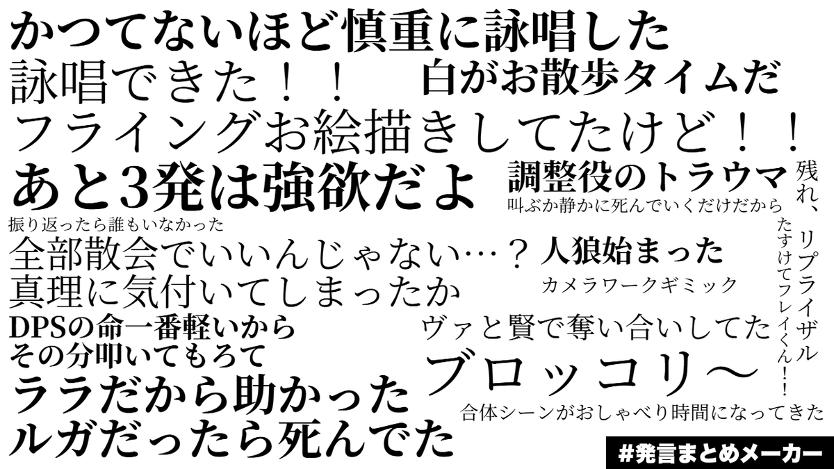 Yu_U_FF14's tweet photo. 絶エデン部（仮）　8/18,19,21雑まとめ https://t.co/Ac3jg6OcMD