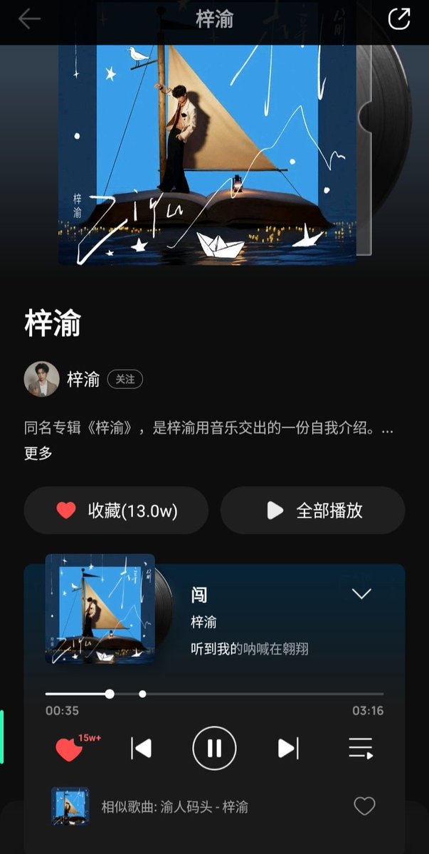 zzuweis's tweet photo. ganto pala qq music la ako maintindinan #newuser #dlonly4ziyu #streaminglegally #fullstorage https://t.co/BrTwp3Knyh