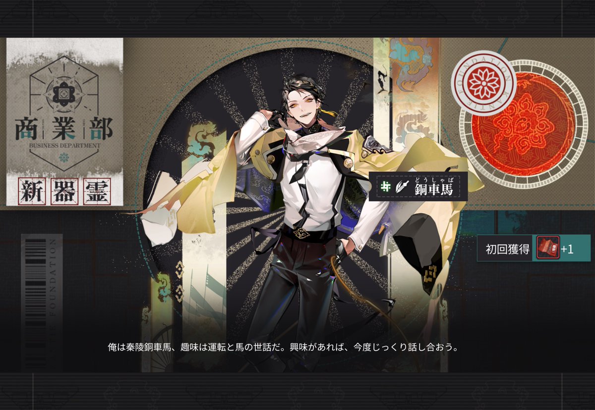 amautapy's tweet photo. や、やっと来た…… https://t.co/JjzsIQPS9d