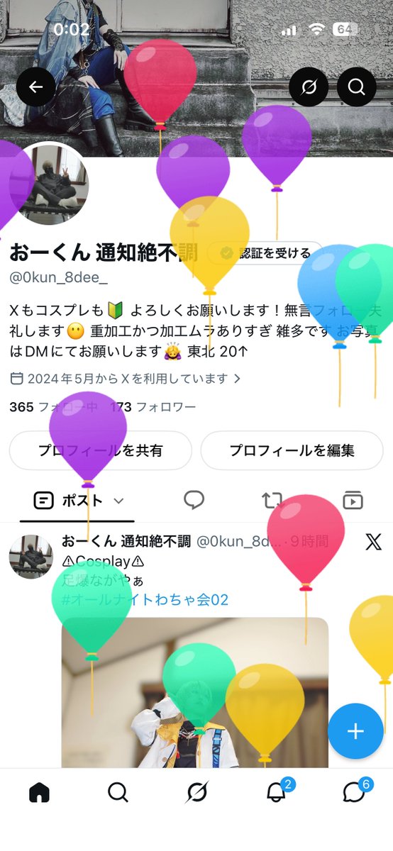 0kun_8dee_'s tweet photo. 飛びました
えへへ https://t.co/XlZ57Wi0gC