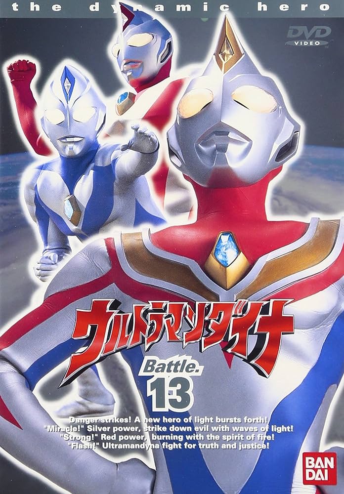 Televi_Kun's tweet photo. ｢…親父が教えてくれたんだ。
人間は…
前に進む力を持っている。
だから今…
俺たちはここにいる｣

『アスカ…！』

｢…マイ、ダイナなんて
格好いい名前付けてくれて
サンキュー！
結構、気に入ってたんだぜ……｣

28年前の今日29日 #ウルトラマンダイナ
最終話｢最終章Ⅲ 明日へ…｣放送 https://t.co/5K5cEMNmxq