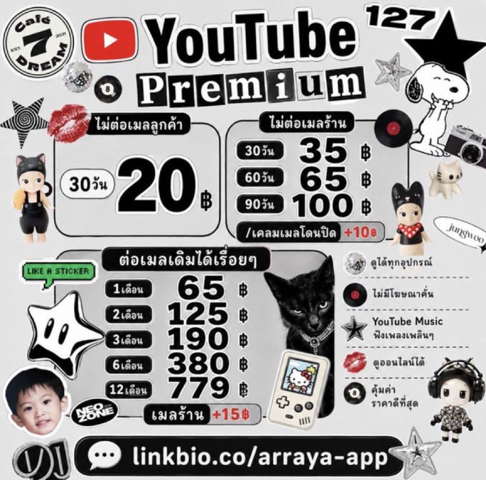txchin9's tweet photo. YouTube Premium + Music ✨

💖 ต่อเมลเดิมได้เรื่อย ๆ
⚡ 1 เดือน เพียง 65.-

🍅 ไม่ต้องเข้าร่วม Family ใหม่ทุกเดือน
    💬 สนใจทักแชทเลยน้า
👉 https://t.co/9nx15XENp1

#ยูทูปพรีเมี่ยม   #หารYouTubePremium  #หารยูทูปพรีเมี่ยม qsnzjs🙈🙈 https://t.co/tA9CxejjdB