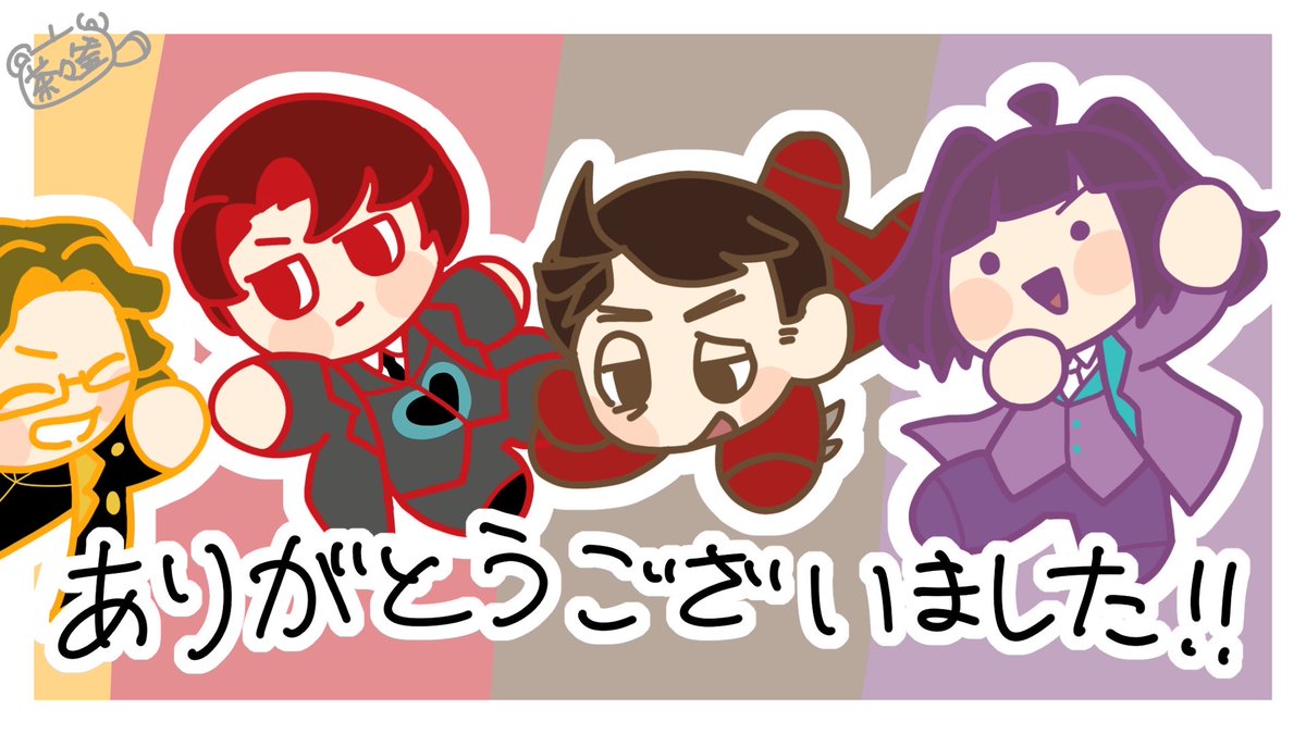 ochagamayu's tweet photo. すみません画像表示されてなかったので再投稿してます
改めまして合作にこの面々で参加させていただいております！！！（画像は動画には使用されていないおまけ）
ツリーに立ち絵を貼っておきます…… https://t.co/5iV4R3lTCP