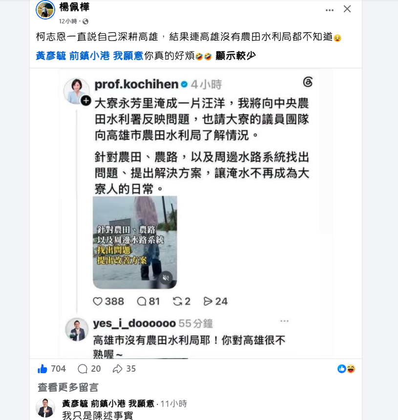 truth19890604's tweet photo. 我這個人一向支持打臉就要把頭都打飛 https://t.co/LAvF4j4Vo3