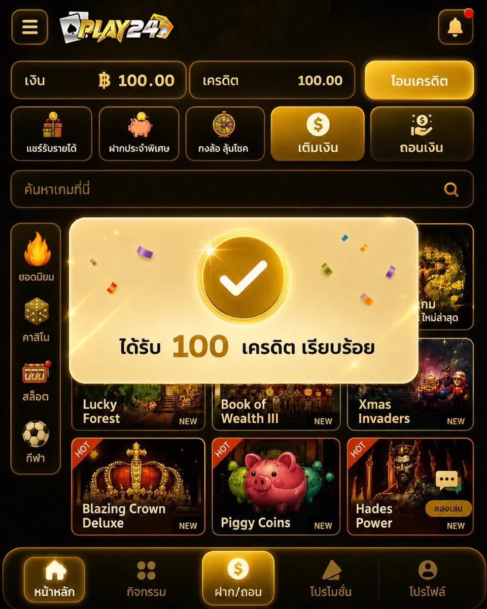 sw7036357395732's tweet photo. สมาชิกใหม่ รับฟรี  100 
ทำยอด 300 ถอนสูงสุด 150 
กรอกข้อมูล + ยืนยันเบอร์
เคร���ิตฟรีรอบล่าสุด ‼️ ใช้ได้ทุกยูส ✔️

🌐ติดต่อเรา: https://t.co/wMDuucKuZJ
🔄รีทวิต 💌กดใจ🗨️+ติดตาม
#เครดิตฟรีPLAY24 https://t.co/pFvvyIJTbC