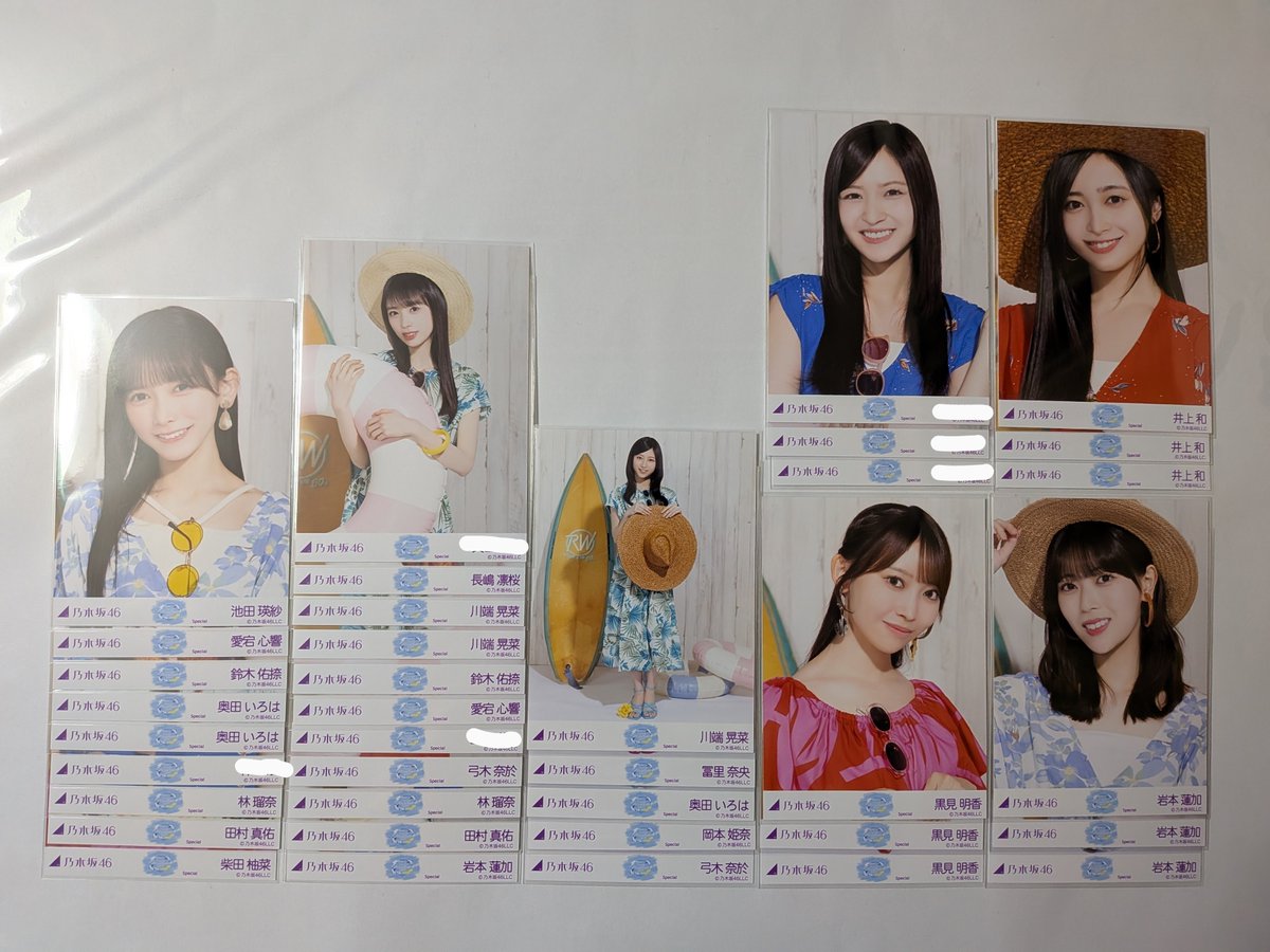 bgnren1's tweet photo. 乃木坂46 生写真 トレ
神宮 スペシャル､浴衣､私服 東京・神奈川

【提供】画像

【希望】
川﨑 スペ､東京 ヨリ熱望 ヒキ
小川 東京 ヨリチュウ
矢田 神奈川ヒキ､浴衣 ヨリヒキ

与田過去物

緩く 愛宕､鈴木 スペ ヒキ 筒井全ツ地方系

異種🆗
郵送📮､アンダラ1日目

お声掛けお願いします🙏 https://t.co/MFcgIiA6CE