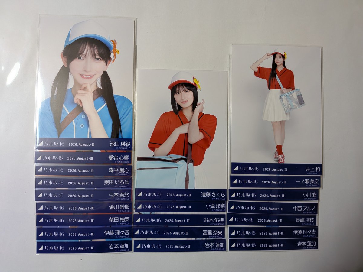bgnren1's tweet photo. 乃木坂46 生写真 トレ
神宮 スペシャル､浴衣､私服 東京・神奈川

【提供】画像

【希望】
川﨑 スペ､東京 ヨリ熱望 ヒキ
小川 東京 ヨリチュウ
矢田 神奈川ヒキ､浴衣 ヨリヒキ

与田過去物

緩く 愛宕､鈴木 スペ ヒキ 筒井全ツ地方系

異種🆗
郵送📮､アンダラ1日目

お声掛けお願いします🙏 https://t.co/MFcgIiA6CE