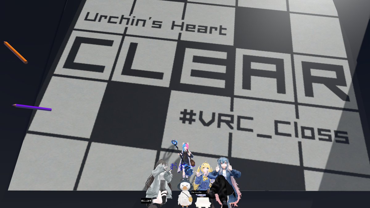 DroP_ahiru's tweet photo. これは今日のクロスワードのやつ
#VRC_Closs https://t.co/xgJO9tKg3e