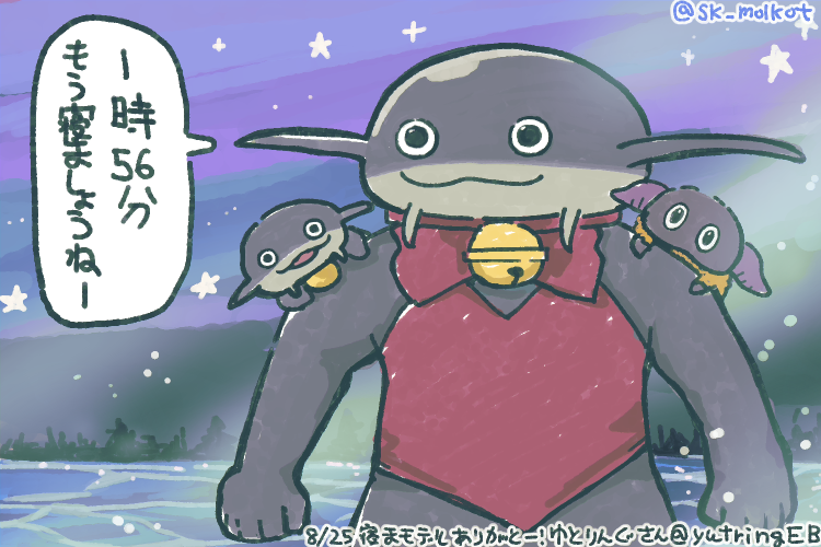 sk_molkot's tweet photo. 0156 https://t.co/LCJUjsfkUm