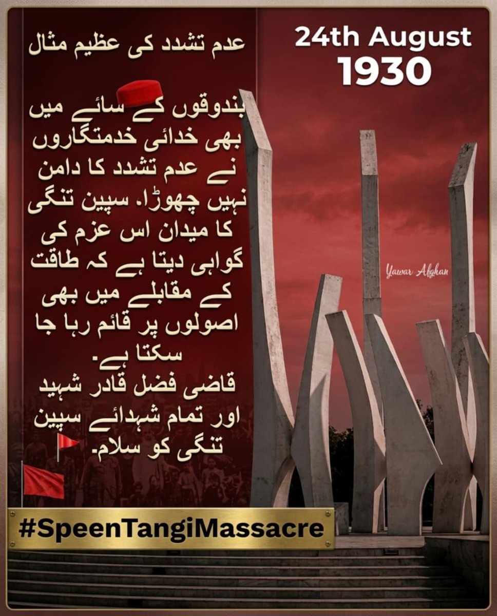 AHNationalist's tweet photo. عدم تشدد کی عظیم مثال 💔....
#SpeenTangiMassacre1930 https://t.co/zU1rc9fk4Y