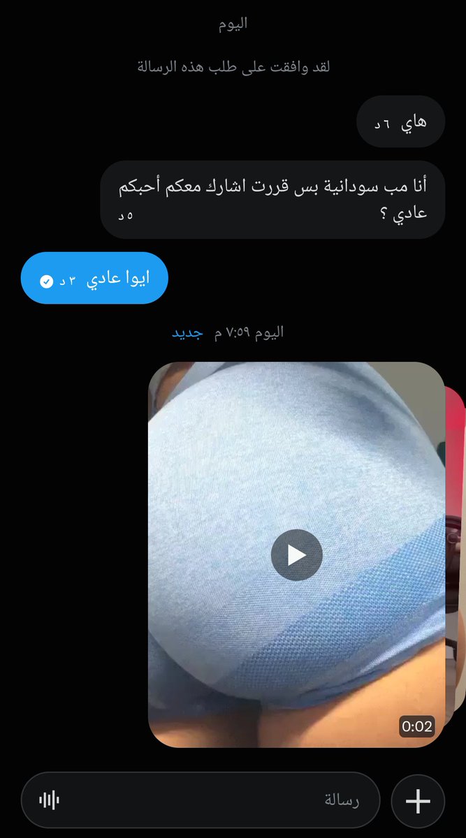 Tota7r's tweet photo. المشاركه مفتوحه اولاد_بنات_كبلز
+الطلبات مرتاحه 🥀 https://t.co/52rD47zrdI