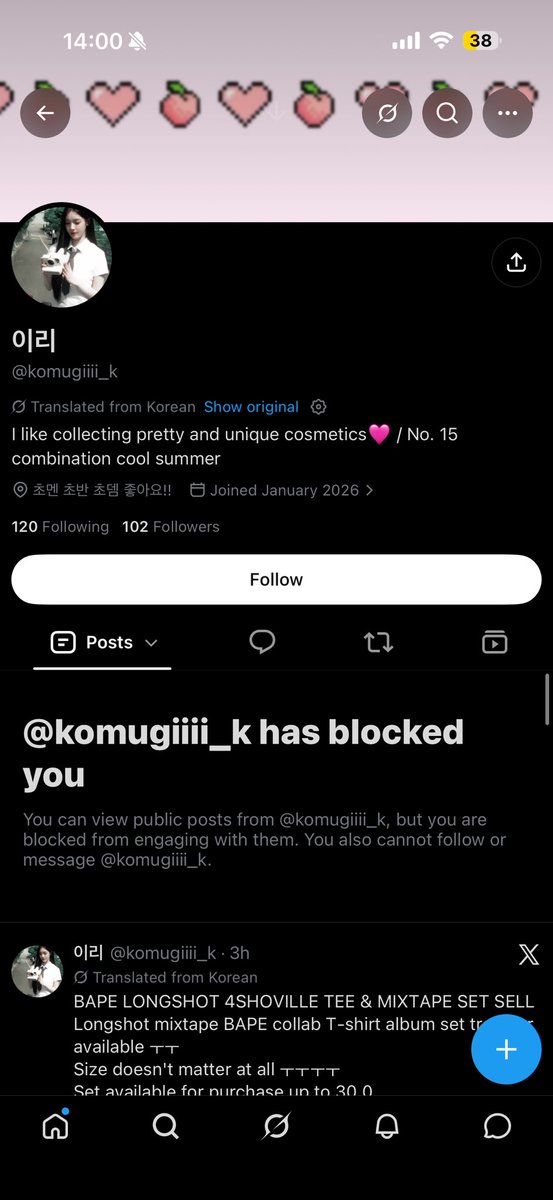 koreanscammerr's tweet photo. BAPE LONGSHOT 4SHOVILLE  SCAMMER KOREAN SCAMMER ‼️‼️  take care
@komugiiii_k komugiiii_k 

롱샷 베이프 박재범 포카 양도 https://t.co/Gb9GQaathV