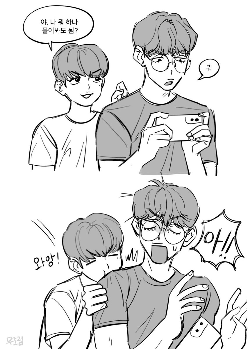 gondrebop's tweet photo. 물어봐도 됨? https://t.co/OU9DvfR818