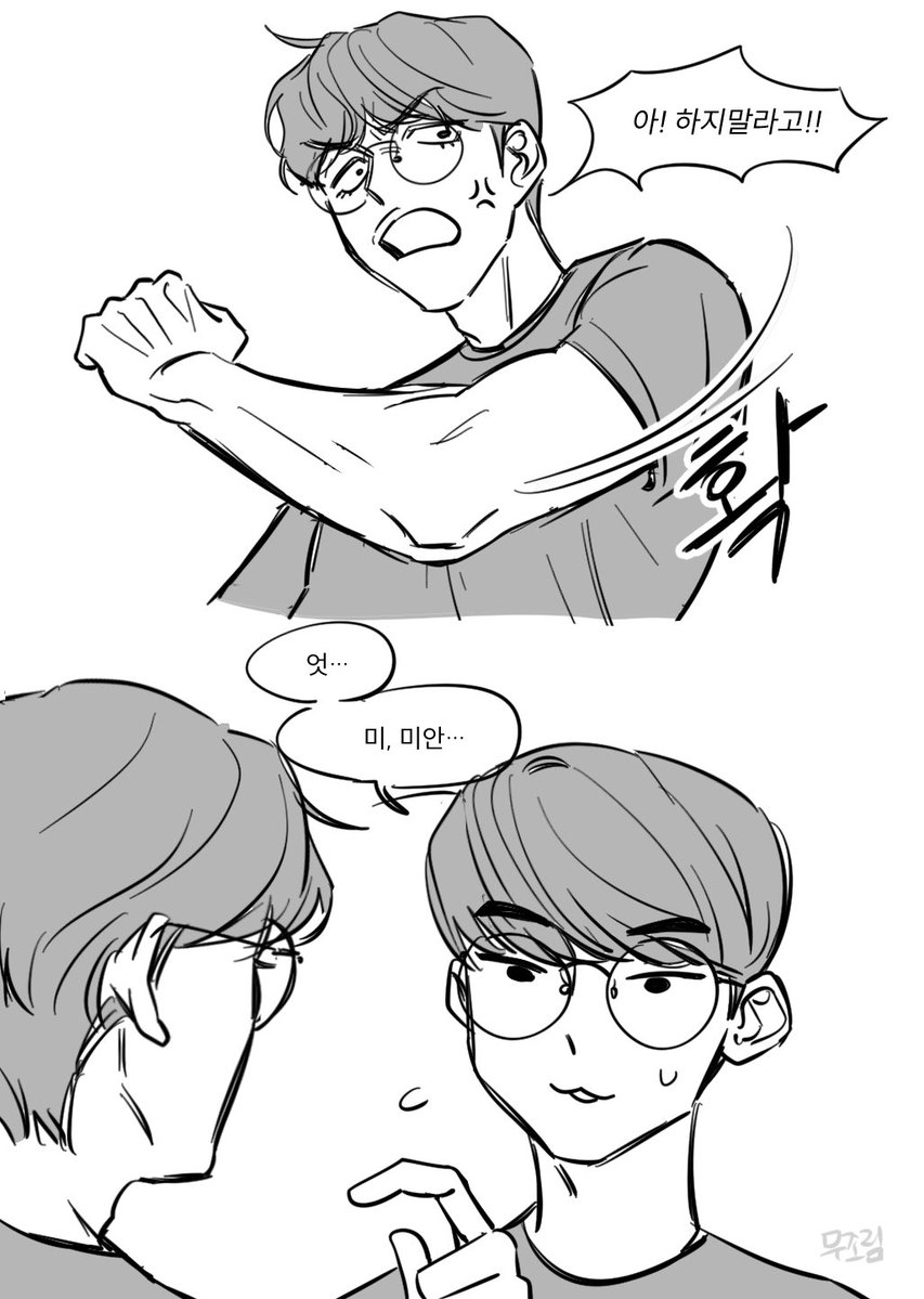 gondrebop's tweet photo. 물어봐도 됨? https://t.co/OU9DvfR818
