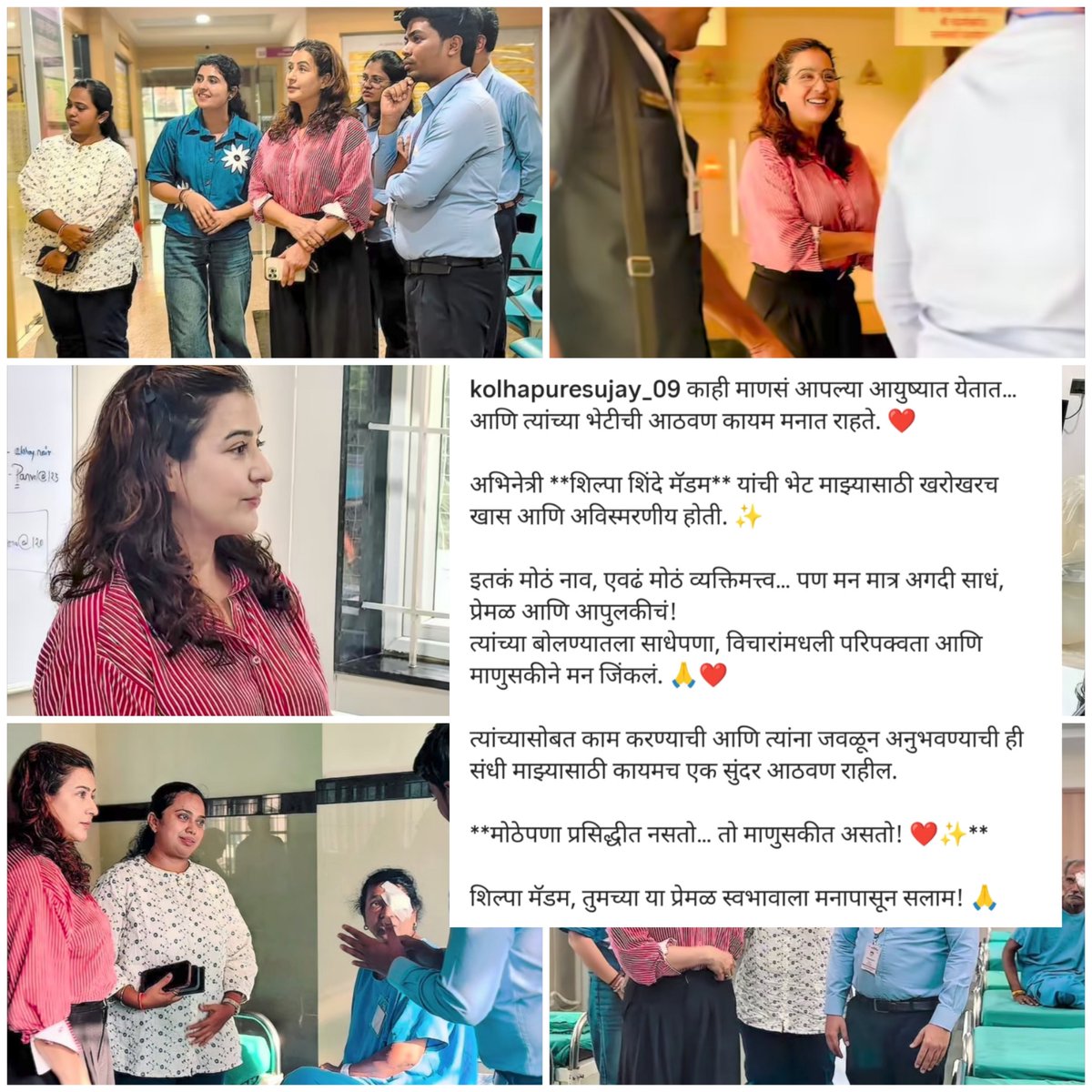 RashamiXmagic's tweet photo. Shilpa ji❤️✨>>>>>

#ShilpaShinde https://t.co/7zybSOTc4e