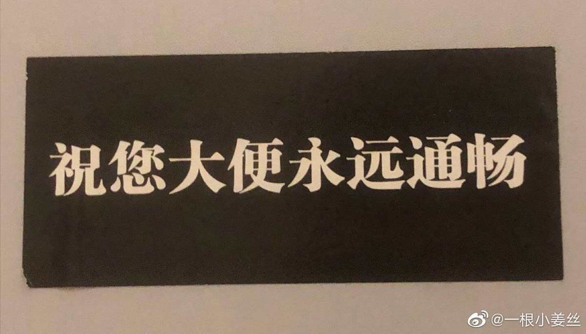 Keepcalm0520's tweet photo. 我小猫咪绝非善类！开始进入麻瓜自卫反击战阶段！ https://t.co/XC48EumarX
