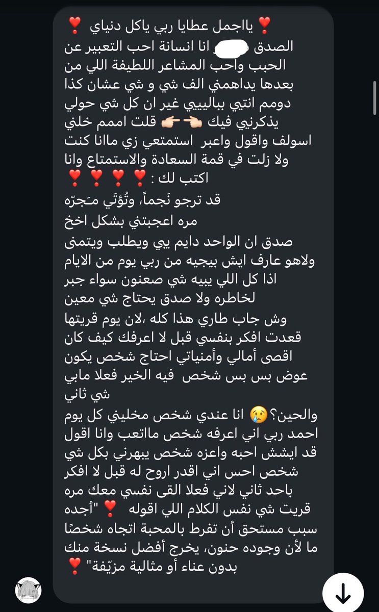 _xoxo707's tweet photo. شلون ما أحب أشاركها كل يومي وهي تعامل أصغر تفاصيلي بذا الحب والاهتمام؟ ممتنة لوجود هذي اللطافة بحياتي 💕 https://t.co/2kVfrjPKek