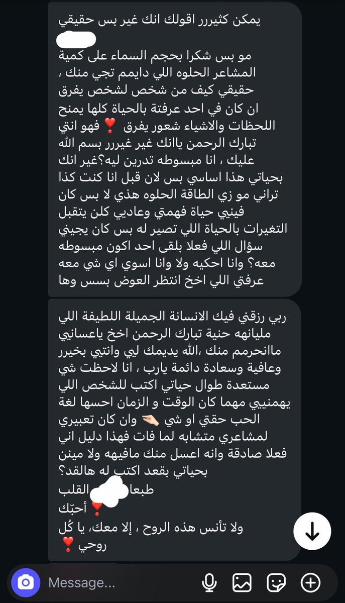 _xoxo707's tweet photo. شلون ما أحب أشاركها كل يومي وهي تعامل أصغر تفاصيلي بذا الحب والاهتمام؟ ممتنة لوجود هذي اللطافة بحياتي 💕 https://t.co/2kVfrjPKek