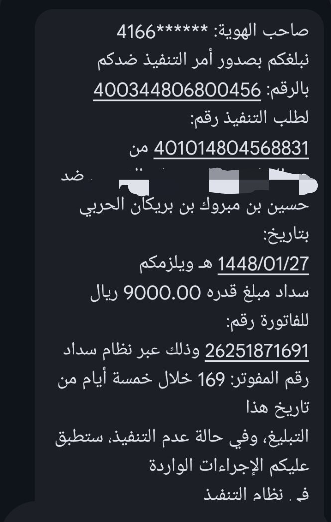 alhrbyh17's tweet photo. طالبين نخوتك ياراعي النخوة ياوجه السعد والخير..انت لها يابوتركي
#عبدالعزيز_بن_فهد https://t.co/RlFsvfQfKi