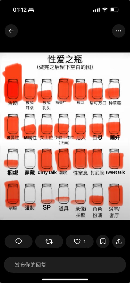 p242558752's tweet photo. 好想做爱亲亲抱抱 https://t.co/BeYy3gxKFT