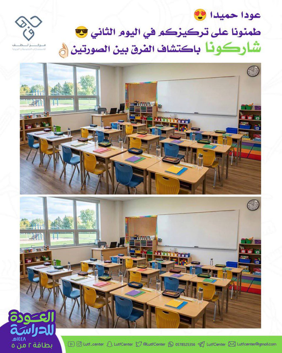 LutfCenter tweet picture