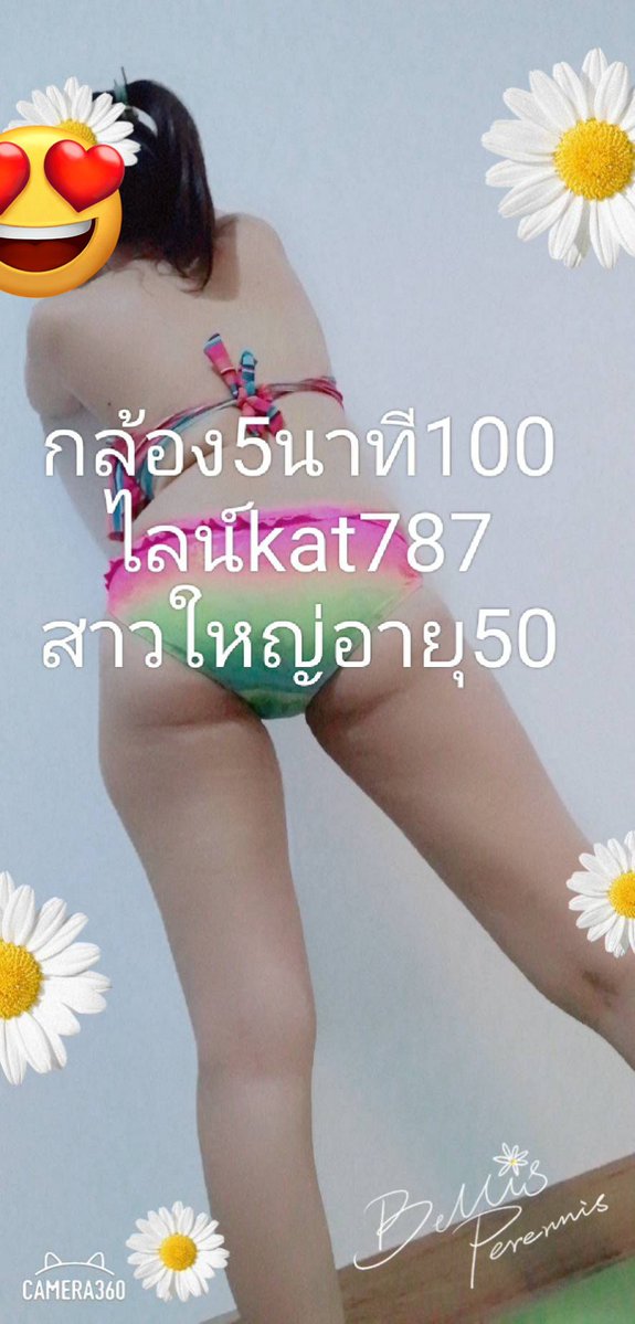 lords42boss's tweet photo. สาวใหญ่ขี้เงี่ยนคอลเสียว ทักเลย เงี่ยน
หีใหญ่ นมใหญ่ พร้อมคอล ทักเลย
มาคลอเสียวกันค่ะ สาวอ้วน งานดี นมใหญ่ หีใหญ่ เงี่ยนหีแฉะ รับคอล
รับคอลเสียวรับเปิดกล้อง ทักมาค่ะ 🌼🌻

#imgforลั่น
ขายคลิปขายรูป หีใหญ่ นมใหญ่

🆔 Kat787
🆔 Kat337

#รับเปิดกล้อง
ขายรูปขายคลิป
#สาวใหญ่ https://t.co/fQTQrXM4ew