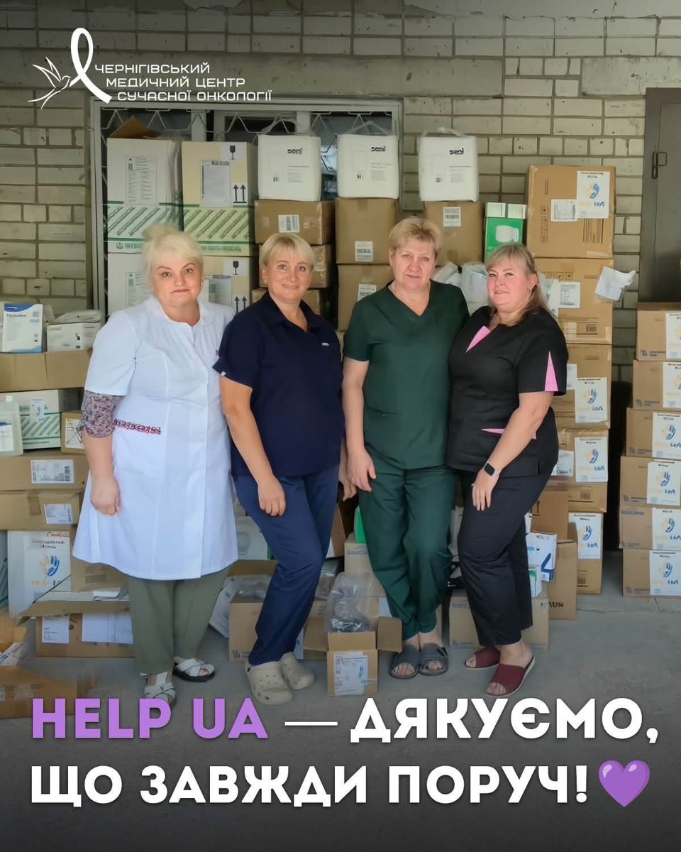 MedicalBridges's tweet photo. It is deeply meaningful to see supplies from Medical Bridges reaching the Chernihiv Medical Center for Modern Oncology in #Ukraine. We are grateful to Help-Ua for cart this support forward and helping healthcare professionals care for their patients with safety and dignity https://t.co/AnQLSuHeEt