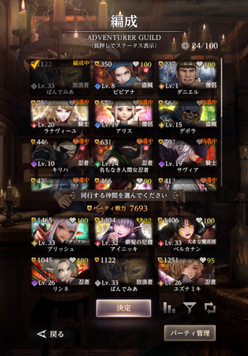 pandemia42's tweet photo. 人生2周目の攻略に
魔術師も僧侶もいらなかった

命中を盛った多段武器で殴るだけゲーミング

FFのガラクタで防具もそれなりに集まるし、強化石も足りる
そして水路攻略でもレリック武器使えなかったよ

素材が低レベルだと1とか2でレベル上げると周回効率落ちる割に弱い https://t.co/OyrOB5MAdr