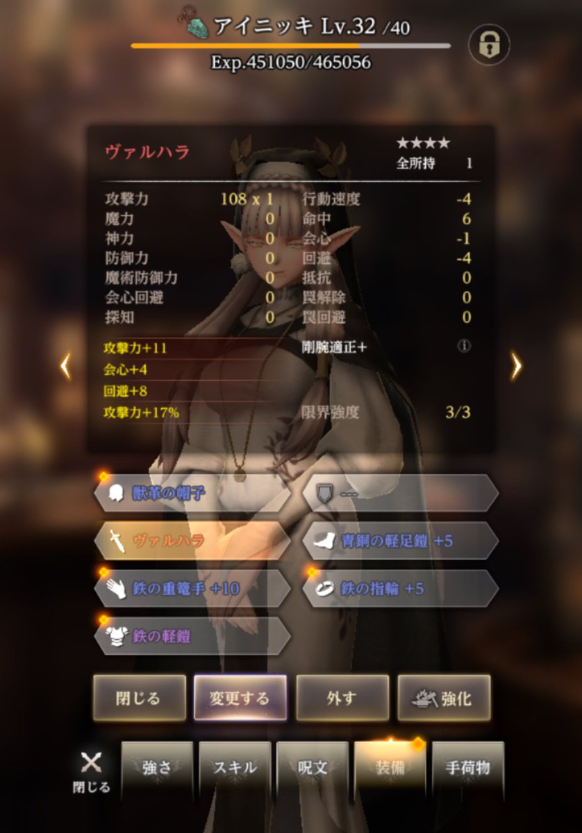 pandemia42's tweet photo. 人生2周目の攻略に
魔術師も僧侶もいらなかった

命中を盛った多段武器で殴るだけゲーミング

FFのガラクタで防具もそれなりに集まるし、強化石も足りる
そして水路攻略でもレリック武器使えなかったよ

素材が低レベルだと1とか2でレベル上げると周回効率落ちる割に弱い https://t.co/OyrOB5MAdr