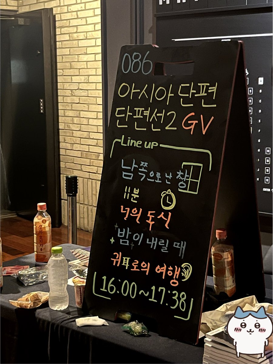 haileyinsummer's tweet photo. 어제 산 시우프 티셔츠 입고 서울 국제 여성 영화제 이틀차 출석~~~~~ https://t.co/E3TwG4H6Uh