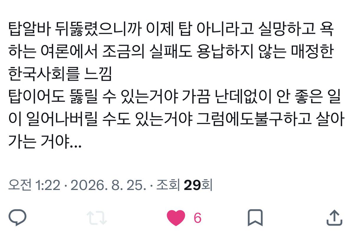 dpelmri's tweet photo. 울컥.. https://t.co/5WS5jpsC9v