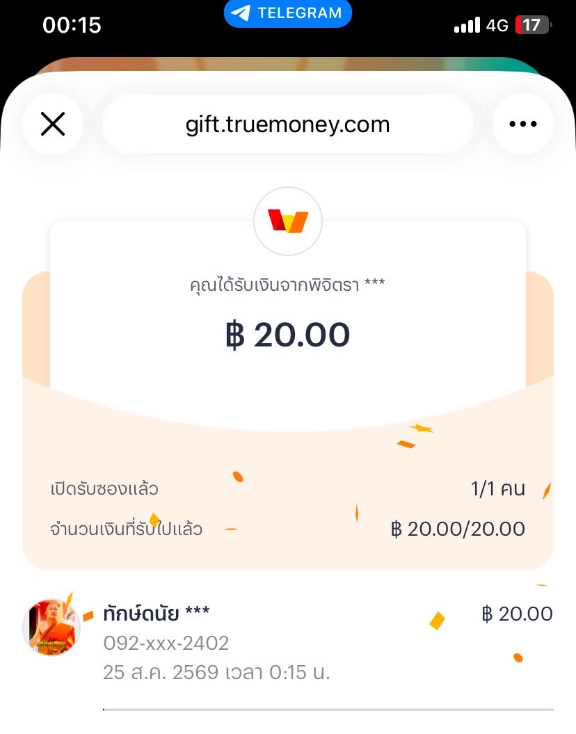 64JC13's tweet photo. ขอบคุณค่าบบบ
🥳กิจจิ๋ว ซองจิ๋ว🎉🧧 
#ปิงปองชอบหมุน
#ปิงปองชอบแจก https://t.co/uqwie7PAjf