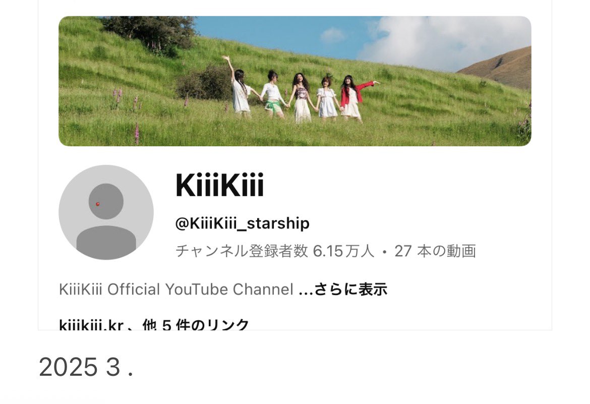 inusnu's tweet photo. ♡ https://t.co/DTKr9vco5V