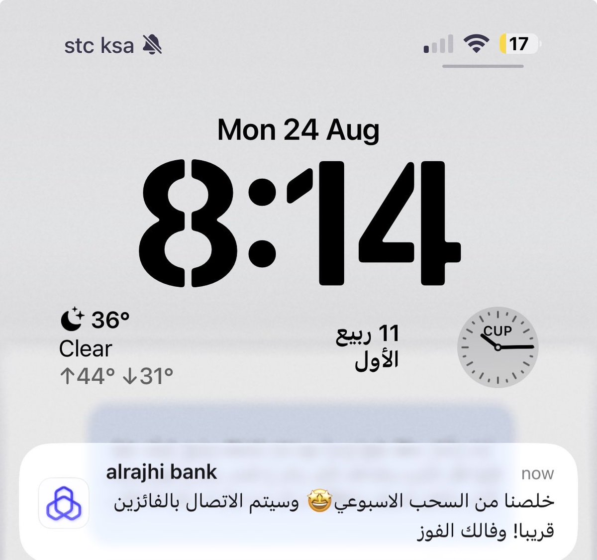 hudamohammed39's tweet photo. اسوء شي سويته ادخار الراجحي من قبل رمضان باسبوع فتحت حساب فيه على اساس فيه سحب اسبوعي ولا فزت مره وحده معقوله يكونوا الفايزين اشخاص حولنا و نعرفهم لانه ما سمعت احد فاز في سحوبات الراجحي ! 

سؤال : هل فزتوا او تعرفوا احد فاز و هل فيه امل نفوز والا كلام على ورق ؟ https://t.co/0zxi1LWkW5