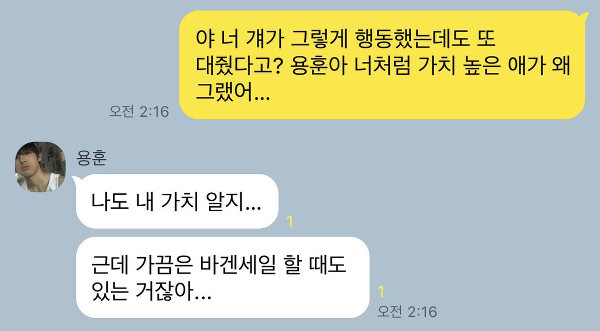 Kkii573's tweet photo. 묭른사연애 https://t.co/fzi0WLy9m9