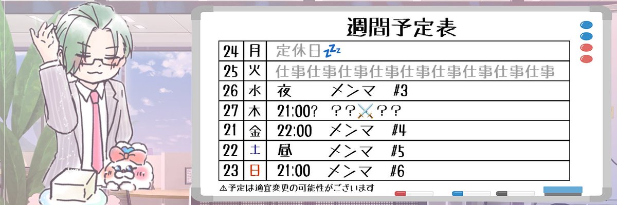 Itsuki_Sakyo's tweet photo. おはようございます！☀
久しぶりに冷凍チャーハンを食べたら美味すぎて技術の進歩に感謝しました…🙏😭
今晩まで仕事に熱中DAYです！気合と根性でなんとかします💪 https://t.co/5PDUDDFXTr