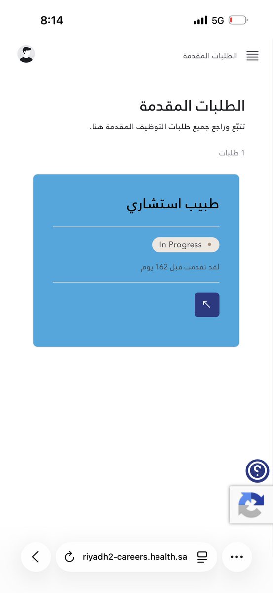 Taa93x's tweet photo. السلام عليكم 
انا صنفت استشاري مع تخصص دقيق من فبراير 2026 ..وقدمت الصحه القابضه وسويت مقابله والى اليوم مافي رفض ولاقبول (بحكم ان المستشفيات الثانيه الجامعيه والعسكريه موقفين التوظيف مؤقتاً )  مع العلم تواصلت مع الموارد البشريه للتجمع ورحت لهم اكثر من مره بدون رد #الصحه_القابضه https://t.co/MEZdOvU29J
