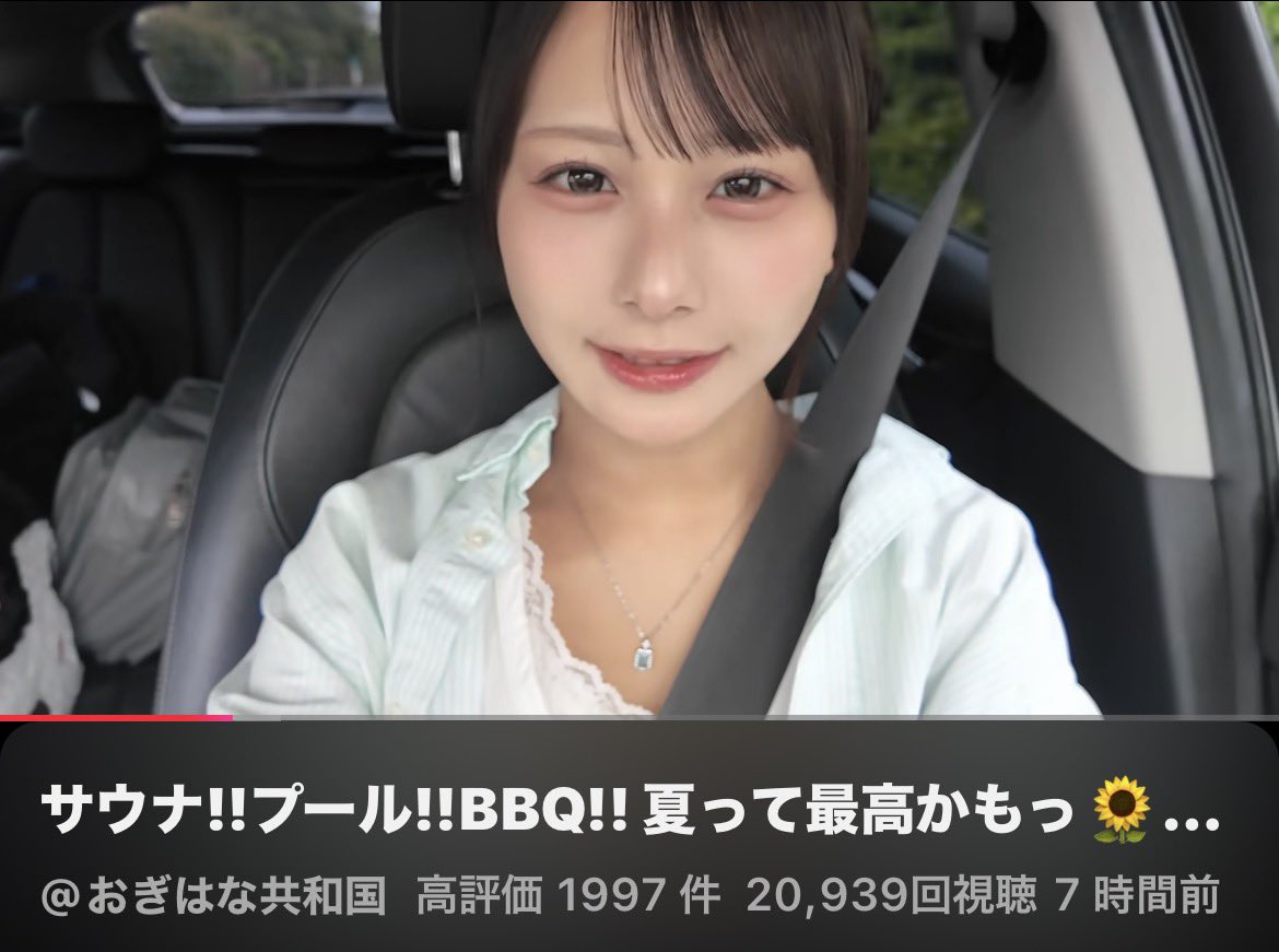 345integraR's tweet photo. 尾木波菜さん・鈴木瞳美さんのYouTubeに登場した車内はX1(F48)っぽいな。
リバースギアのチャイムがBMWだし。 https://t.co/7Y6c5QWWMz