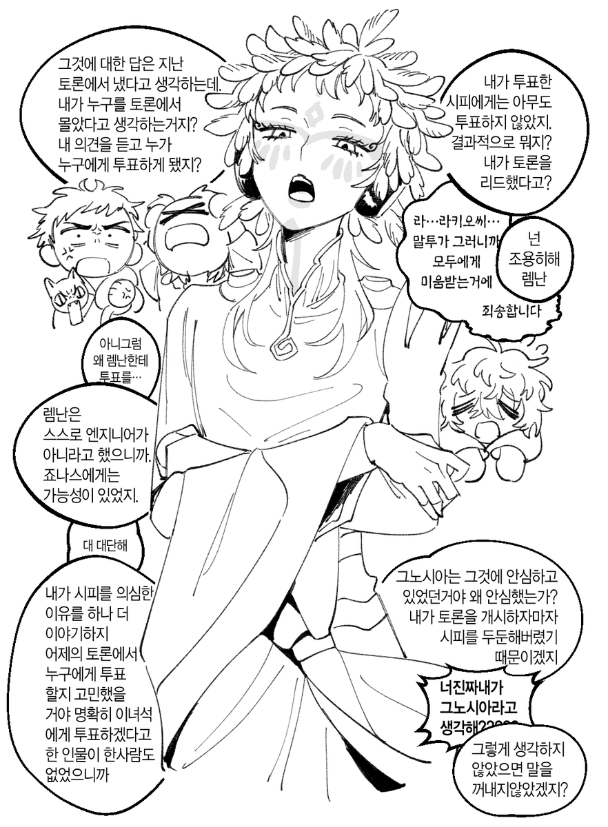 elulit2's tweet photo. #グノーシアTLPTネタバレ
4공연 네타
그냥자려고했는데 라키오의 속사포 논리전개가 너무대단해서 가만히 있을수가 없었다 엄청나네요 이거 진짜 엄청나네요 https://t.co/m1aZos36tt
