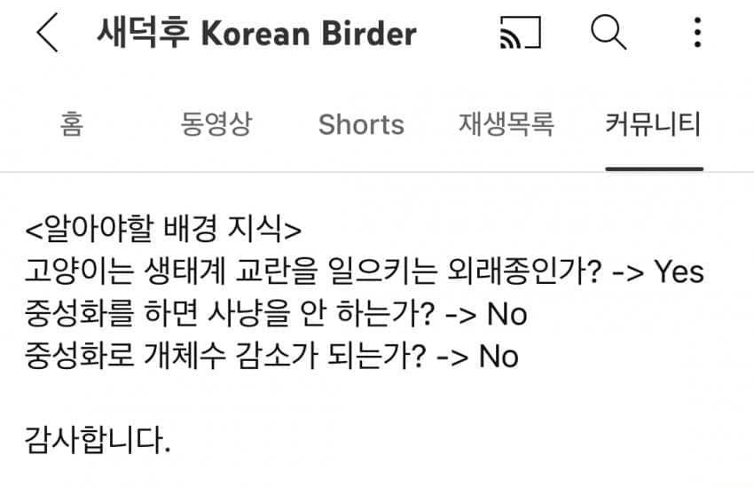 insect_deokku's tweet photo. 옛날부터 고양이 쏴죽이는 영상 스토리에 공유했던 개혁신당 김두수의 아들이자 민주당 소속 국회의원, 행정부 장관 김두관의 조카.. https://t.co/cFc9jofxRX