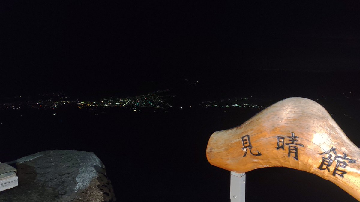 A_RENESU's tweet photo. 富士山　見晴館3200m
ご来光を見に２時30分出発！

１万1000円　大満足！
#ヤマノススメ #聖地巡礼 https://t.co/P0PImKSeMM