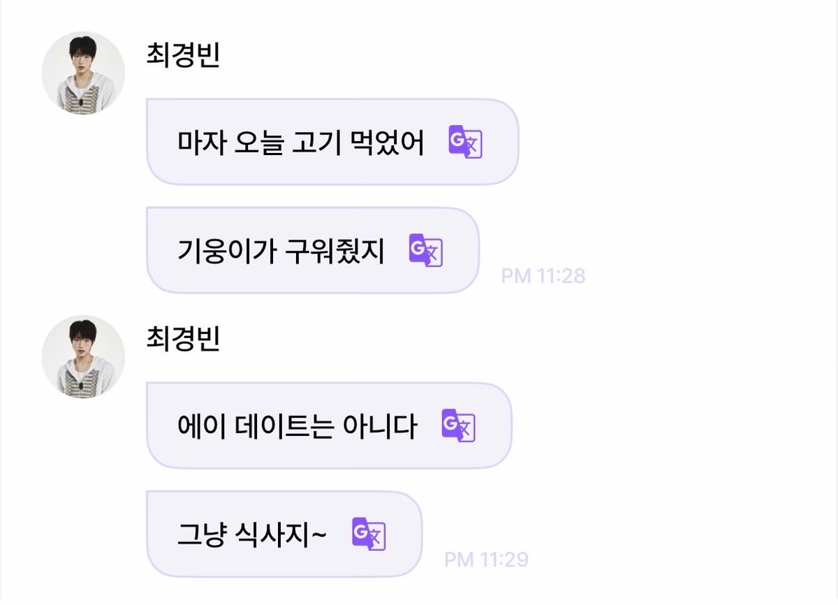 dks3x's tweet photo. 늉빔
빔은 극구부인하는데 늉한테 둘이 데이트한 거냐고 놀리면 ㅋㅋ그런가? 좋긴 했지 라고 대답할 거 같아서 심란해짐… https://t.co/KVNKKf8G5L