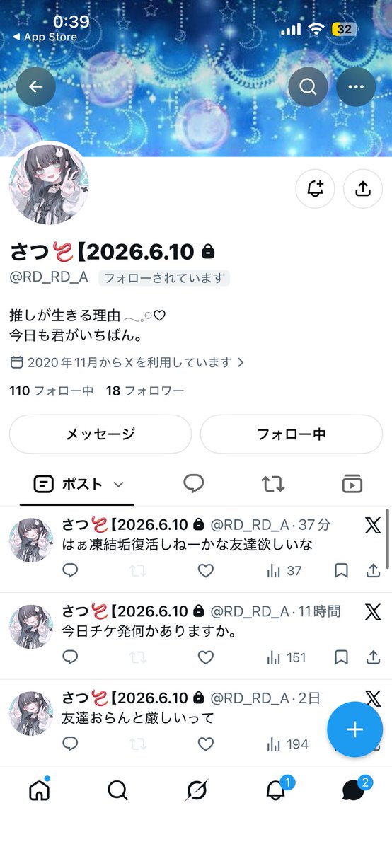 ggx4dx's tweet photo. ⚠️注意喚起
 #注意喚起   #チケット詐欺
チケット詐欺られました
この方とのお取引はオススメしません🙇‍♀️
チケ発もやってるみたいなので気をつけてください🙇‍♀️ https://t.co/Nu03RZnx2w