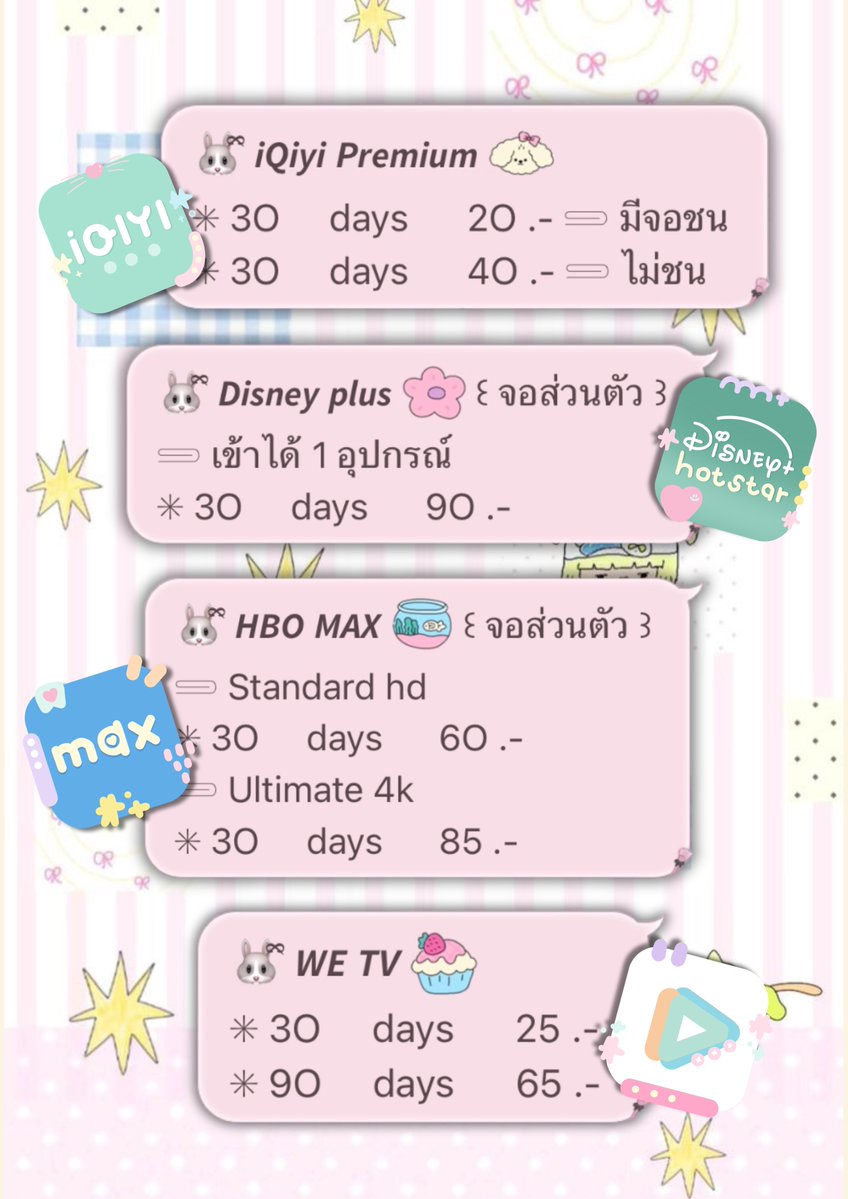 fooborr's tweet photo. ร้านบริการ หารแอปพรีเมียม𐙚
♡ สายดูซีรีส์ห้ามพลาด คอนเทนต์แน่นเต็มอิ่ม

( รีทวิต รับโปร! )

หาร iQiyi หารอ้ายฉีอี้ VIU วีไอยู WETV วีทีวี HBO MAX หารhbomax Disney plus หารดิสนีย์พลัส

⌗line : https://t.co/ACo3Ytgqc2
พร้อมส่งรหัสให้ทันที

#หารiQiyi #หารhbo #หารdisneyplus 1539🐊 https://t.co/Mi1xY2Zzbr