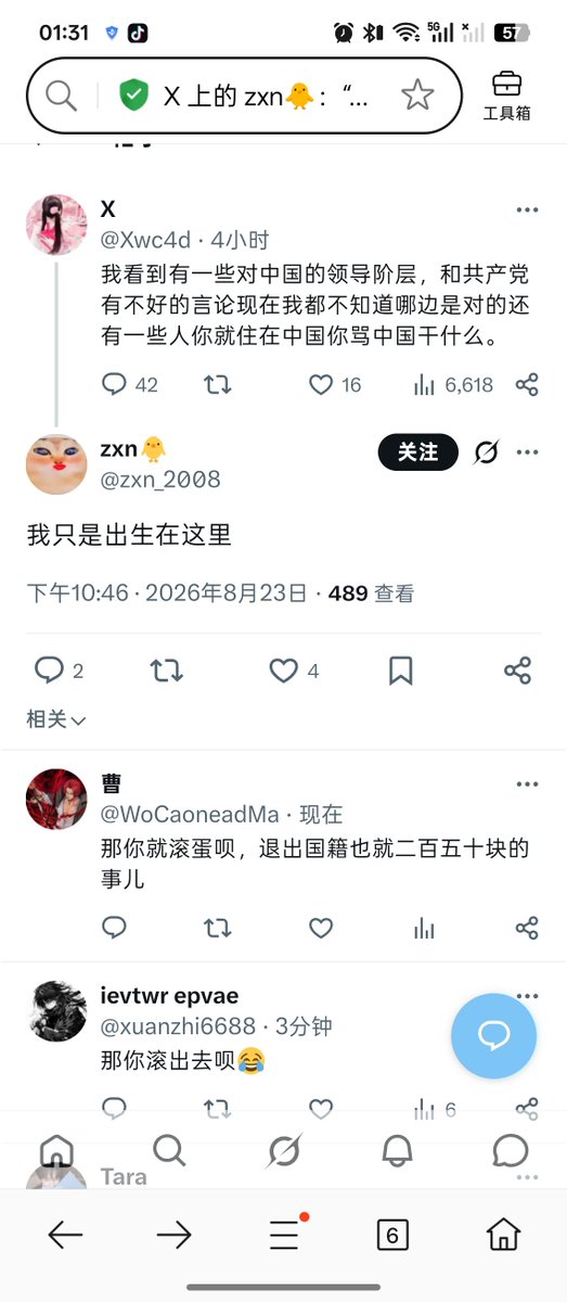 WoCaoneadMa's tweet photo. @oak22222 @yuyimei2 https://t.co/CVjMrLsFKl