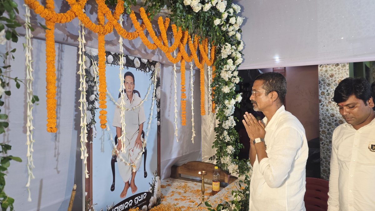 CSNandaOdisha's tweet photo. ଭାରତୀୟ ଜନତା ପାର୍ଟି ଝାଡେଶ୍ବର ମଣ୍ଡଳ ର ଯୁବମୋର୍ଚ୍ଚା ସଭାପତି ସାନଭାଇ ଶ୍ରଧ୍ଯେୟ #ପ୍ରତାପ_ଚନ୍ଦ୍ର_ପ୍ରଧାନ ଙ୍କ ପିତା ସ୍ବର୍ଗତ ପଞ୍ଚାନନ ପ୍ରଧାନ ଙ୍କ ଏକାଦଶାହ ରେ ତାଙ୍କ‌ ଫୋଟ ଚିତ୍ର ରେ ପୁଷ୍ପ ଅର୍ପଣ କରି ଶ୍ରଦ୍ଧାଞ୍ଜଳି ଜ୍ଞାପନ କରିବା ସହ ଆମର ଆତ୍ମା ର ସତଗତି କାମନା କଲି।
ॐ ଶାନ୍ତି 🙏 https://t.co/1g5HsHvn3Y