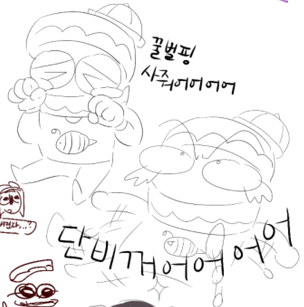 Gentlenee_'s tweet photo. 디코+마그마 낙서들~~ https://t.co/8aJVvFXIf7