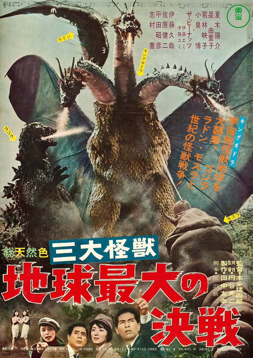 SamRaidsAgain's tweet photo. “Three likes isn’t a lot” okay but imagine three giant monsters in the greatest battle on earth https://t.co/G56oGgkA9J