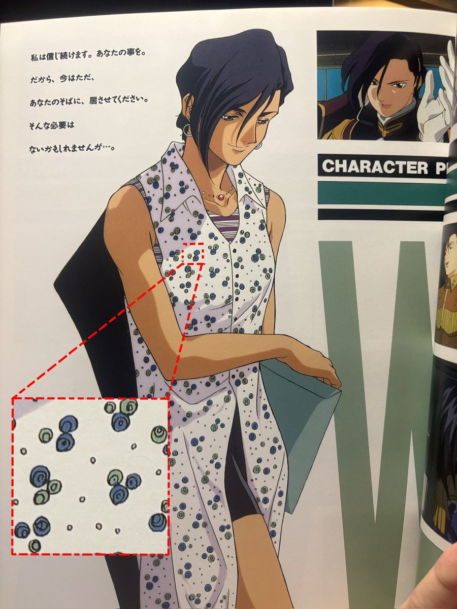 ruby32698523's tweet photo. The earliest bule rose about Noin?
From: P2 https://t.co/viCeQYvBGR